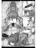 キャンプ危険しまリン姦