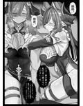 ガレヲンの贖罪
