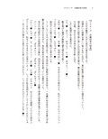 淫魔将軍はふたなり魔法少女に完敗する