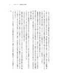 淫魔将軍はふたなり魔法少女に完敗する