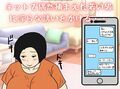私が堕ちた母子相姦「ネットで出逢った相手は実の息子」