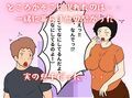 私が堕ちた母子相姦「ネットで出逢った相手は実の息子」