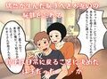 私が堕ちた母子相姦「ネットで出逢った相手は実の息子」