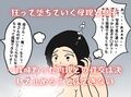 私が堕ちた母子相姦「ネットで出逢った相手は実の息子」