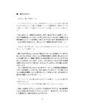【裏アカ女子が堕ちるフェイクドキュメンタリー】わんこさんがリアルオナホールになった日1（プロローグ・第一章）