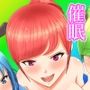 女勇者たちは戦いをSEXだと思う催●術にかかっている