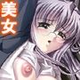 これってハニトラ！？美女に代わる代わる貪られる僕 3巻