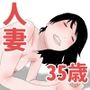 僕らの路上羞恥