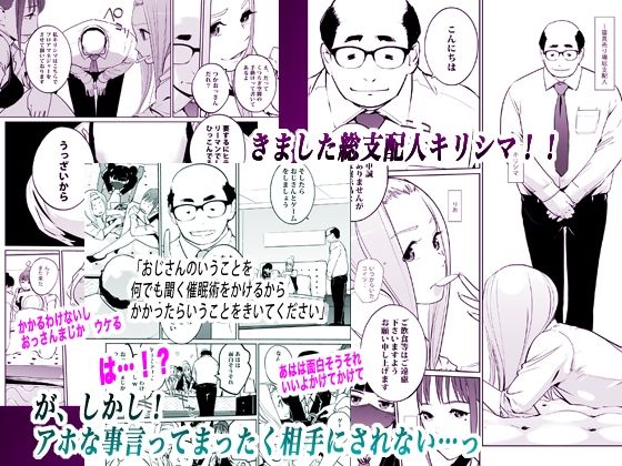 エロマンガNTR 眠り姫 vol.2放尿・お漏らしdmm18fanzaの画像