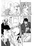 妹の為ならそれでいい〜妹の彼氏×シスコンお兄さん〜