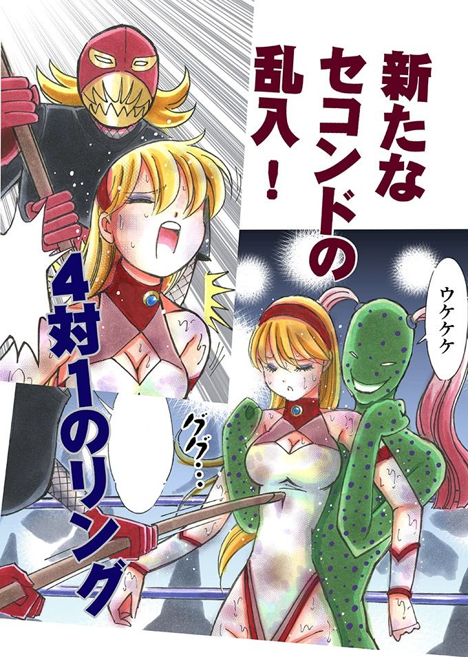 美少女プロレス・リリーエンジェルス【エピソード1】6