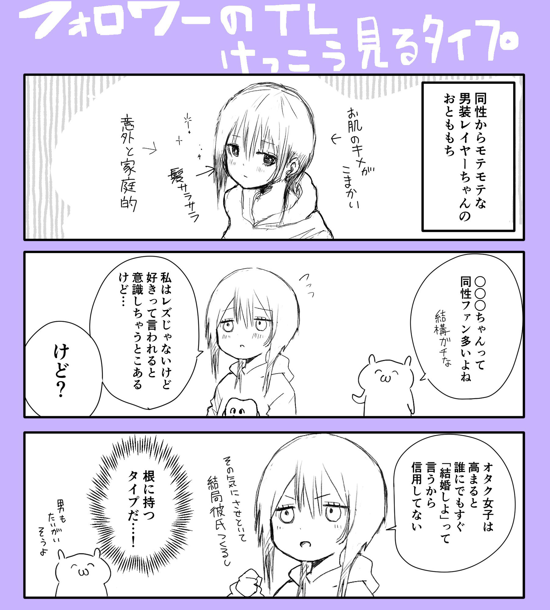 肉斬り包丁エッセイ漫画【肉漫】1巻画像no.4