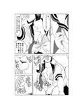 新しい性教育8