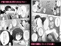 水泳部、秘密の放課後射精管理 ー 小悪魔先輩とドレイ契約 編 ー 画像6