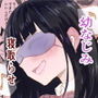 ワクちん