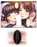 肉食母娘に精液搾取される家庭教師生活 ＜総集編＞