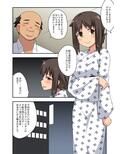 新妻七歌の露出宴会