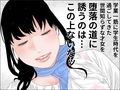 ぽっちゃり爆乳 ドM才女