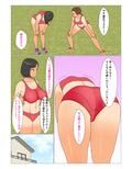 姉が友達とヤる 画像1