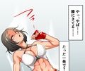 Fighting Domination1
