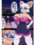 ルージュとFUCK！！