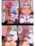 ルージュとFUCK！！