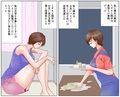 自堕落ビッチ主婦