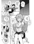 デレエロまとめ本2
