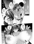 デレエロまとめ本2