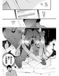 デレエロまとめ本2