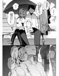 デレエロまとめ本2