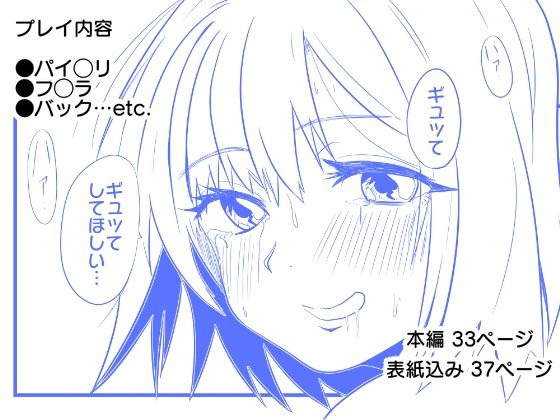 お隣の女子◯生が下着を着けずにウチに遊びにきた話。_6