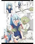ゴブゴブリム