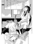 ふたなり彼女 放課後フィスト