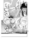 ふたなり彼女 放課後フィスト