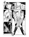 ふたなり彼女 放課後フィスト