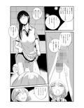 ふたなり彼女 放課後フィスト