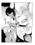 ふたなり彼女 放課後フィスト