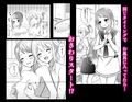 お風呂でふたりきり