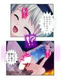 男の娘孕スメント！つるぺた乳首から妊娠ミルク！ ＜総集編＞