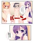 男の娘孕スメント！つるぺた乳首から妊娠ミルク！ ＜総集編＞