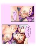 早漏だけど無限に射精できるのでAV男優始めました ＜総集編＞