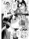 部活男子×女子マネージャーep.6