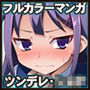 発情生徒会〜会長たちに誘惑されてボクのアソコはもう限界ですっ！〜