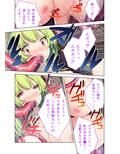 私たち、ダンジョンの苗床になりました。 〜罠にハマって絶頂∞回！？〜 モザイクコミック総集編