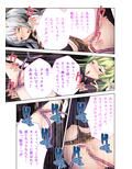 私たち、ダンジョンの苗床になりました。 〜罠にハマって絶頂∞回！？〜 モザイクコミック総集編