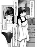 おちんちん生えた真面目JKが高身長女子にイかされ続けて快楽堕ちする