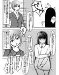 おちんちん生えた真面目JKが高身長女子にイかされ続けて快楽堕ちする