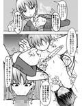 おちんちん生えた真面目JKが高身長女子にイかされ続けて快楽堕ちする
