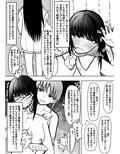 おちんちん生えた真面目JKが高身長女子にイかされ続けて快楽堕ちする